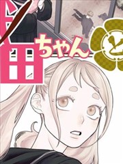 秋审题本中的批红记录